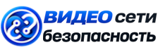 Видеонаблюдение и безопасность в Бийске под ключ от 935 руб. 2026
